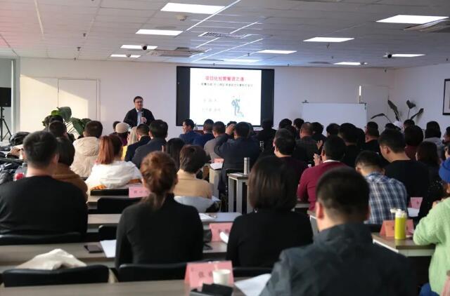 工商管理EMBA總裁班2020年12月40期最后一次課程現場照片