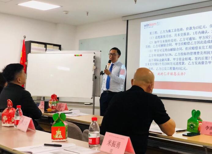 中國工程索賠第一案首席代理律師汪金敏老師實戰演練工程結算清欠與掛靠風控要點