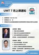 UMT̹Wλ202